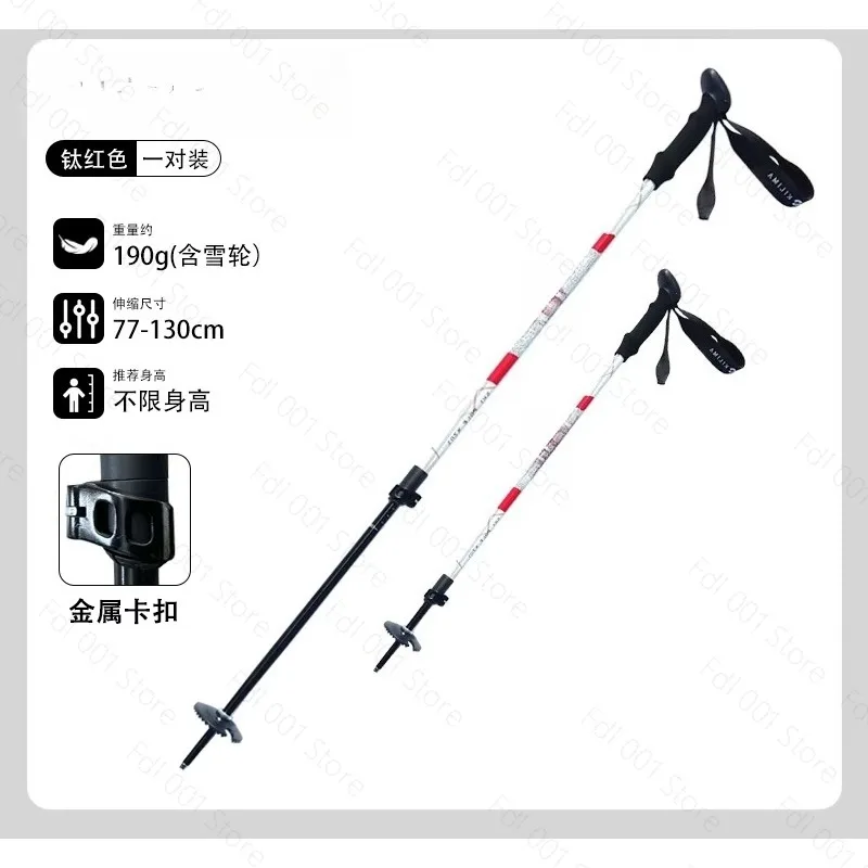 

Lightweight Carbon Fiber Aluminum Ski Pole, Durable Outdoor Walking Stick for Men Women