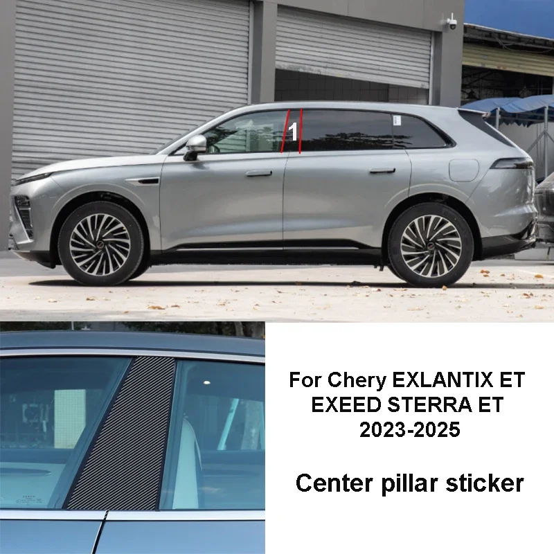 

For Chery EXLANTIX ET EXEED STERRA ET 2023-2025 Car Exterior Mirror Glitter PC Protection B-pillar Scratch Resistant Accessory