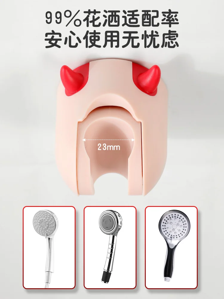 Flower is aspersed occupy the stent free punching adjustable bathroom accessories