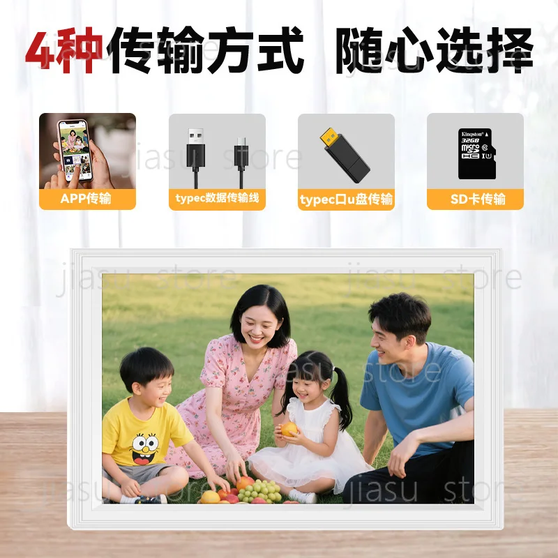 Photo frame Rovesky charging digital photo frame 10.1 inch 32G high definition electronic album smart