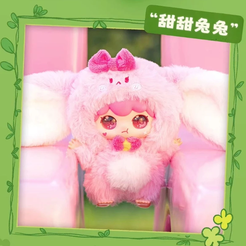 Caja ciega de animales de peluche Kimipapa con diseño sorpresa, lindo llavero de muñeco de peluche, accesorio, Idea de regalo coleccionable