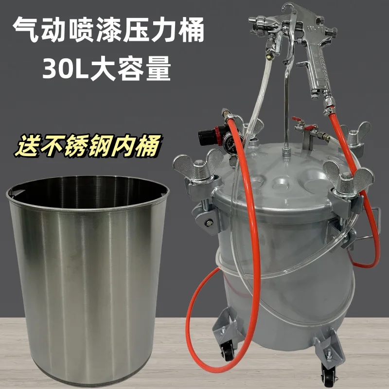 Spraying pressure barrel marble paint granite paint inner and outer walls high pressure barrel pot tank spray gun