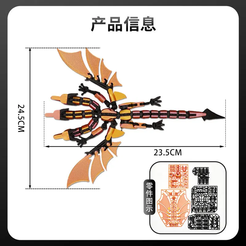 Titian13 3D Printed Three Head Flying Dragon Fire Dragon Multi-Jointed Movable Dummy 13 Desktop Ornament Collectible Gift