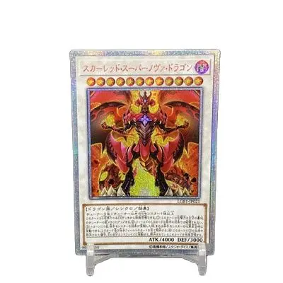 

Yu Gi Oh DIY Special Custom Red Broken Red Supernova Dragon