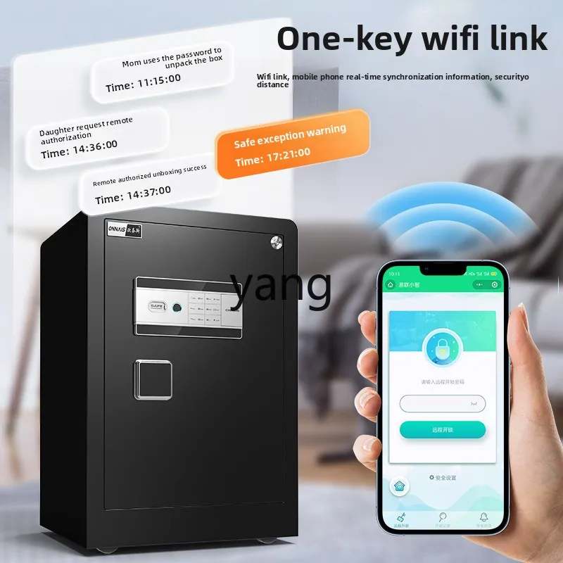 LMMHome Small Office All-steel fingerprint password Anti-theft safe