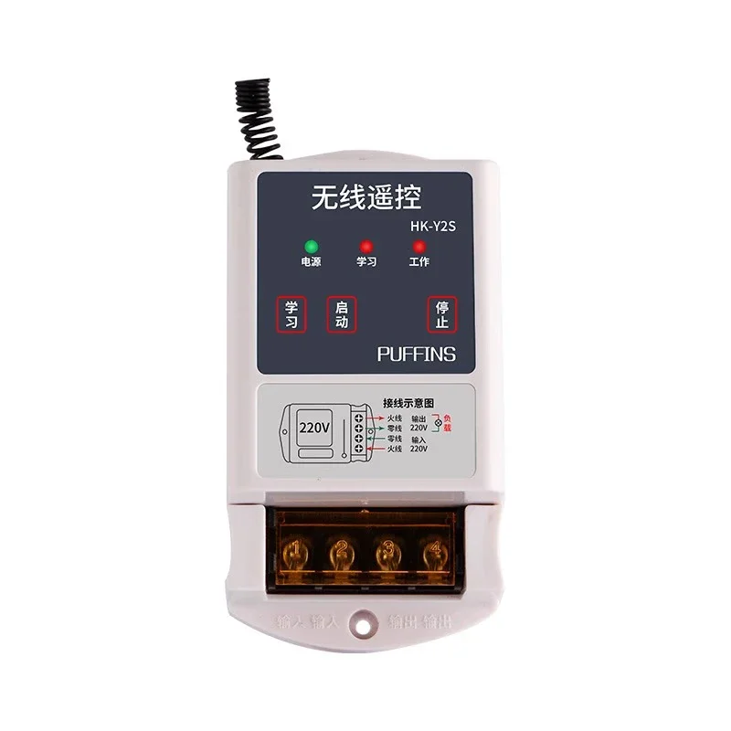 315MHz wireless remote control switch AC220V 380V high power 1000W 1KM 3KM long distance relay receiver, wireless remote control