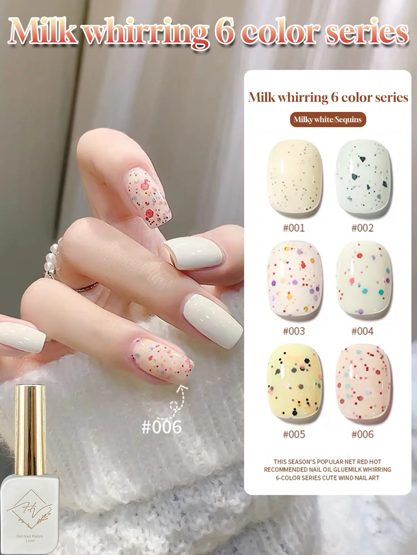 ZH Kerstdecor Kerst Veelzijdige 6-kleuren Romige serie Nagellak Gel 2024 Trendy Whitening Cream & Glitter Nail Art Set