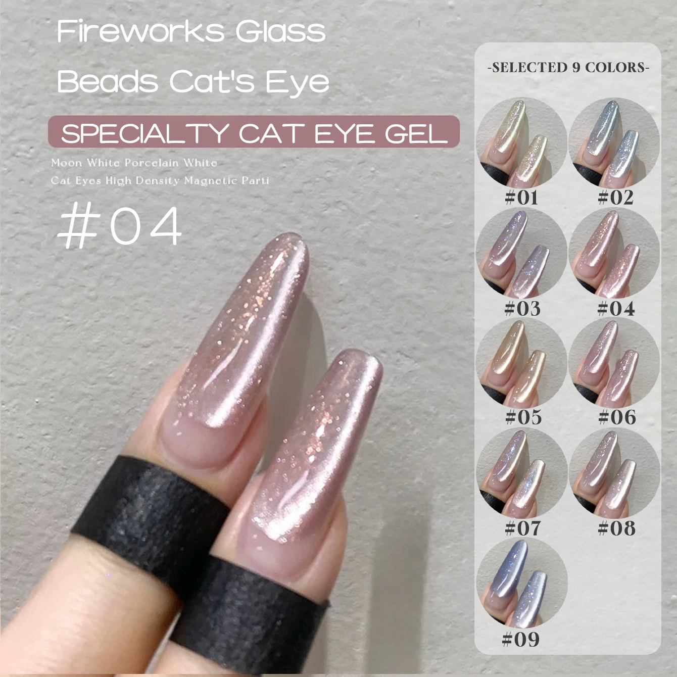 12ML Ice Internet Celebrity Perle di vetro Glitter Magnete Cat Eye Gel Smalto per unghie Unghie autunnali Unghie natalizie Unghie blu Unghie rosa