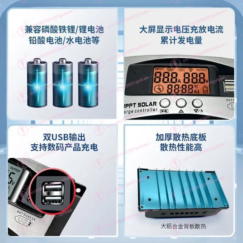 MPPT Solar Controller, Bluetooth APP Charging 12-60V Battery 150V Board Wide Voltage Step-down Controller