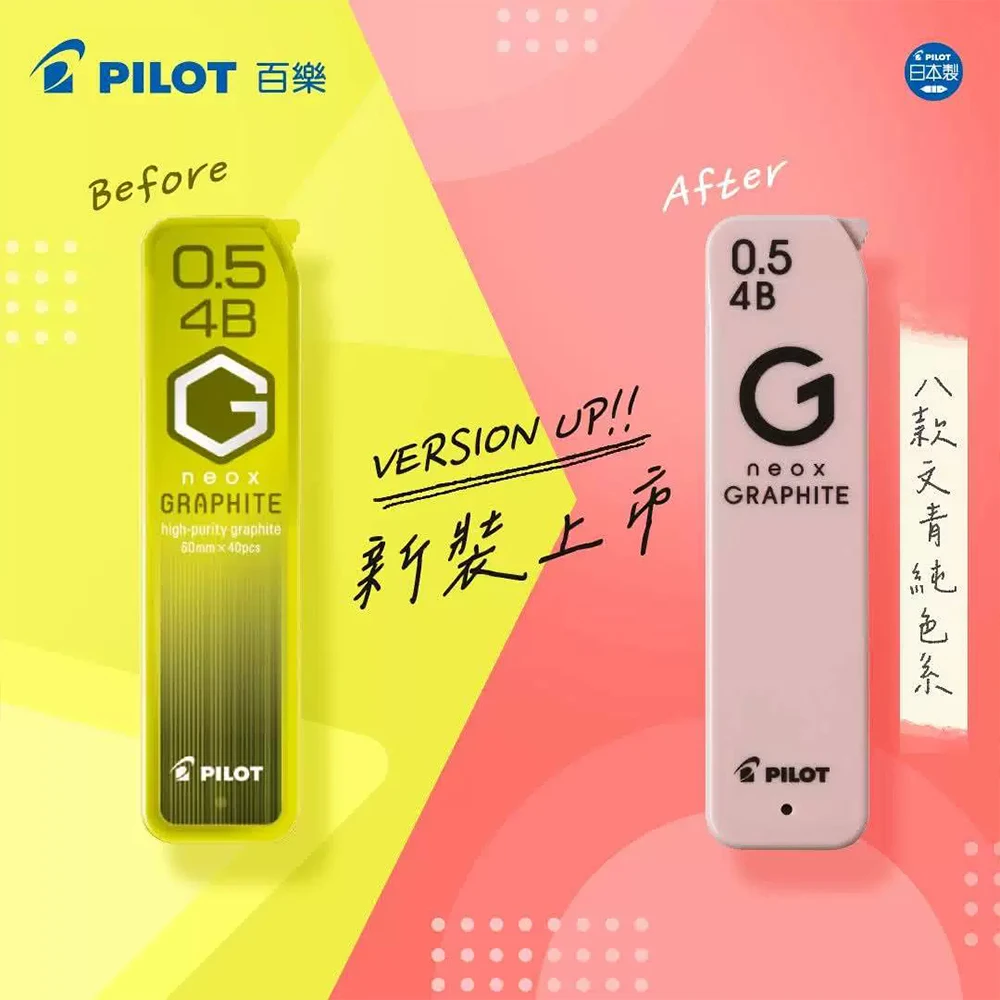 Japan PILOT Activity Lead Graphite Automatic Pencil Lead 0.5mm High Purity Core HB/2B Pen Refill School Supplies Stationery