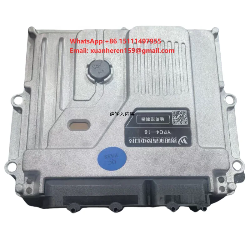 1020104697 ECM Controller Module for Zoomlion ZE215E Excavator Controller Components YPC-16