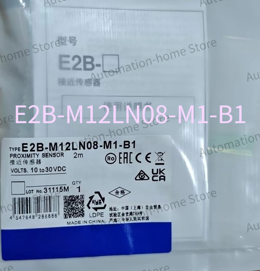 

Brand New Original E2B-M12LN08-M1-B1 E2BM12LN08M1B1 High Quality In stock Fast Delivery