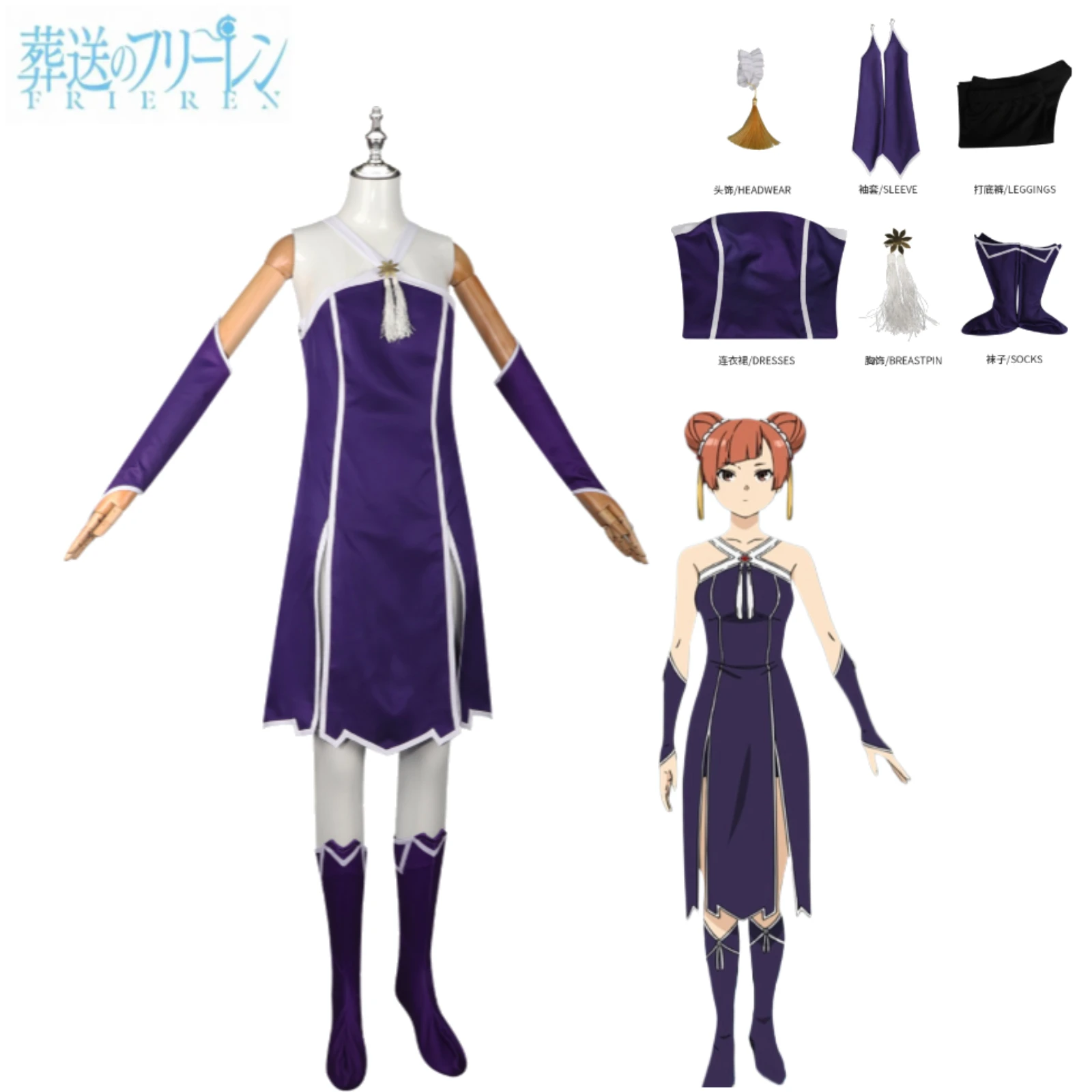 

Frieren Beyond Journey End Ubel Costume Laufenn Cosplay Anime Same Style for Comic Con Including Dress Headwear Sleeve Covers
