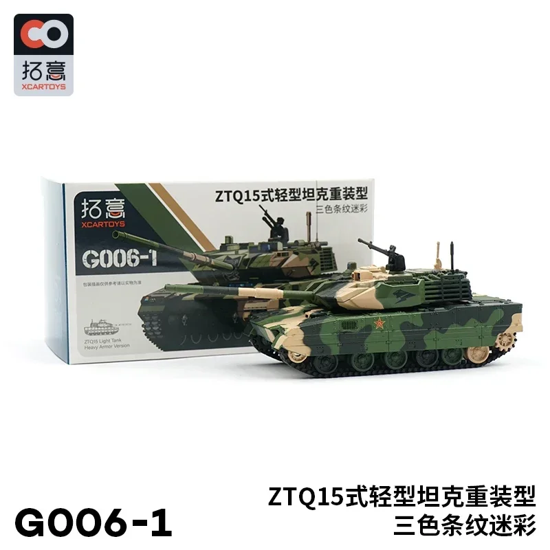 Diecast 1/64 Scale ZTQ15 Light Tank Vehicle Simulation Alloy Car Model Static Display Collectible Gift Toy Souvenir Decration