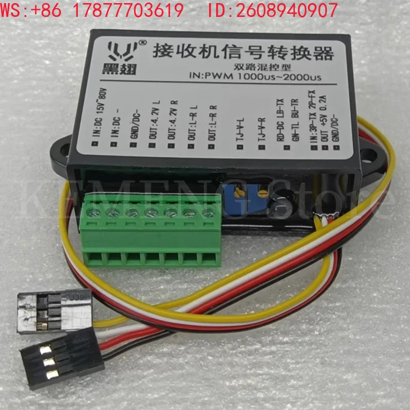 Dual channel hybrid control receiver signal converter