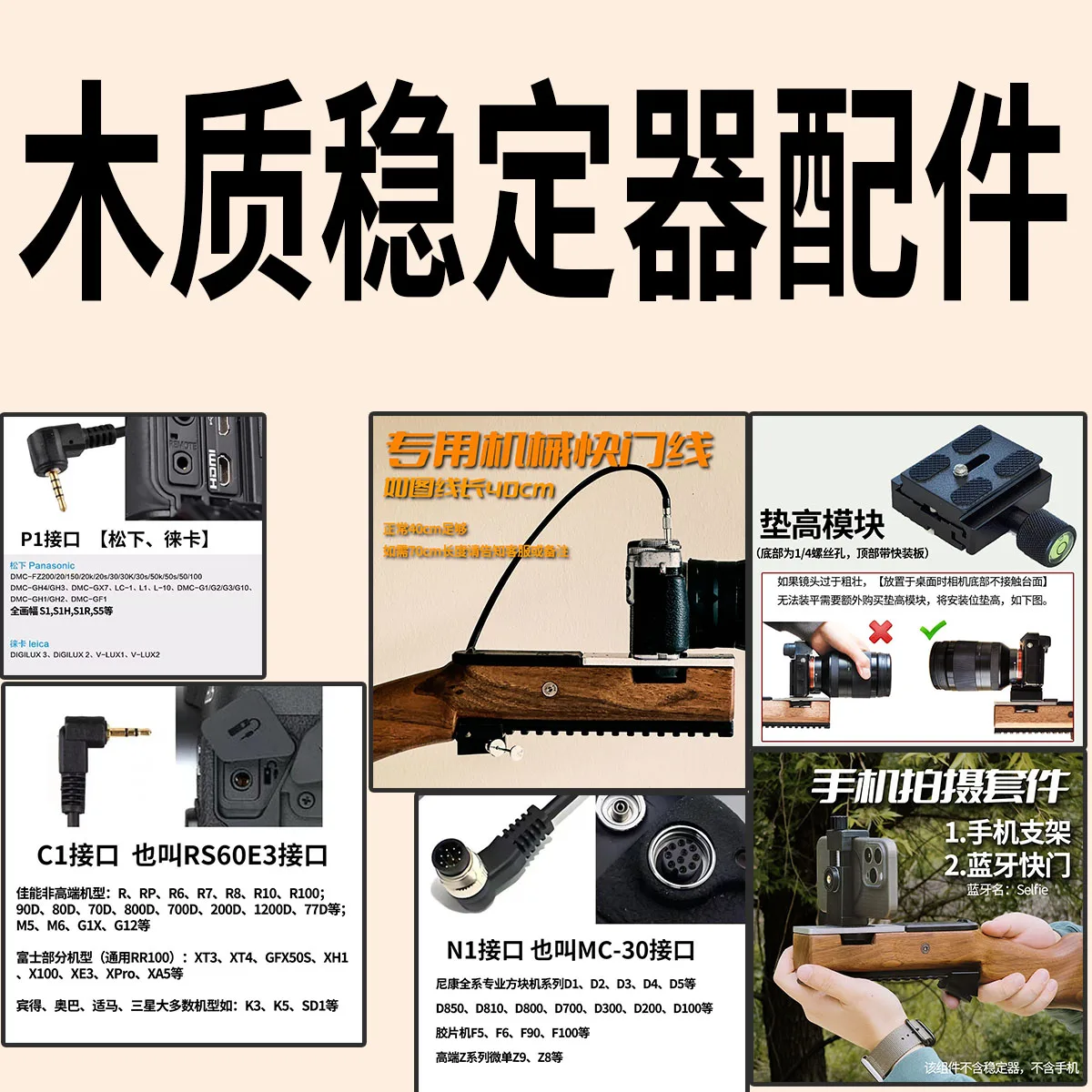 Diy Wooden Stabiliz… - image