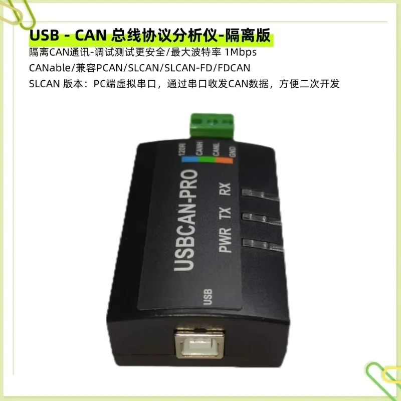 CAN analyzer USB to CAN USBCAN CANable compatible with PCAN SLCAN  1pcs