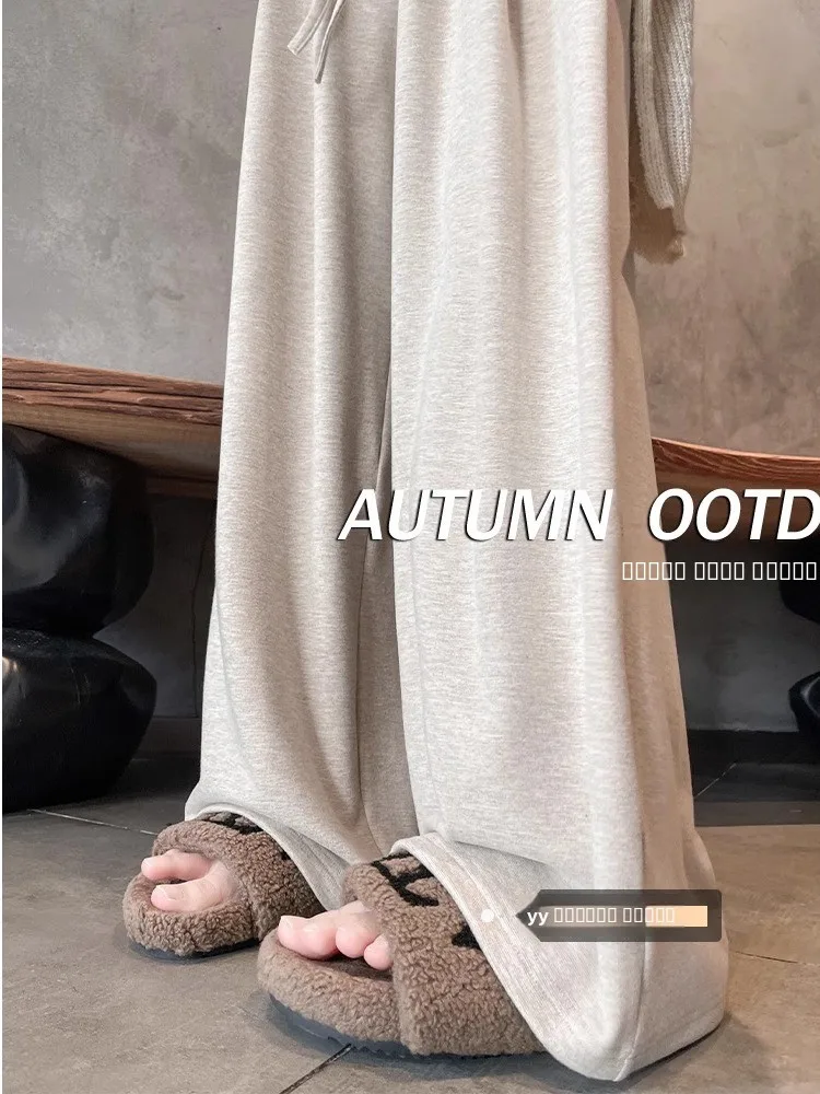 

Мягкие широкие брюки с высокой талией, женские осенние 2023, новые повседневные свободные брюки прямого кроя, мягкие брюки с лапшой