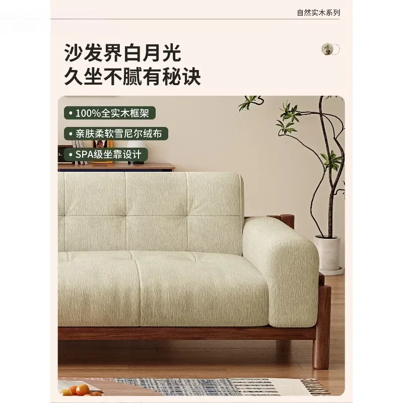 Sofa chenille flannel modern simple living room sofa fabric cream style