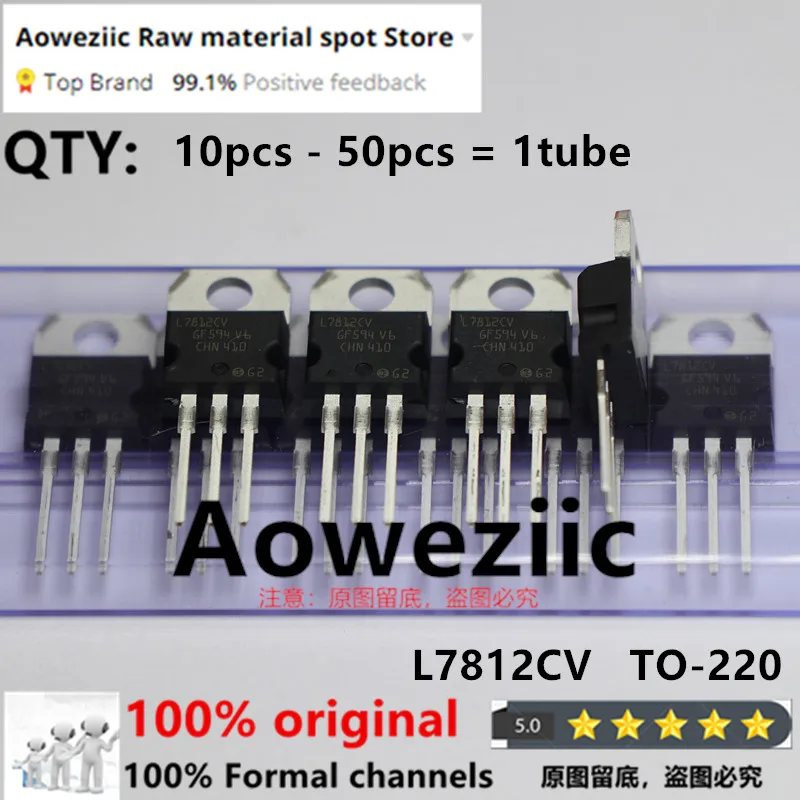 Aoweziic 2024+ 100%…