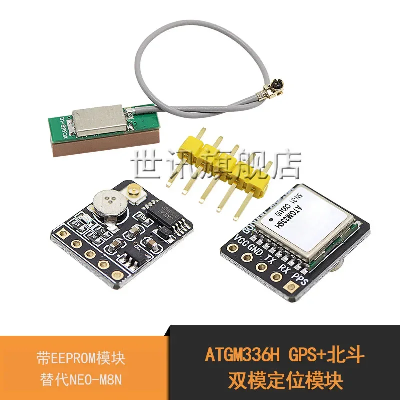 Atgm336h GPS Beidou Dual-mode Positioning Module with EEPROM Module Replaces Neo-m8n