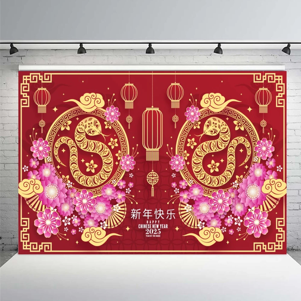 Spring Festival Snake Year Red Flower Backdrop 2025 Happy New Year Celebration Banner Family Photo Background Photography Props