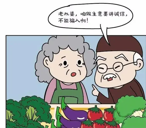 

FOR MJX Hyper Go 14301 14302 14303 14304 RC Car 63mm Whirlwind type tire