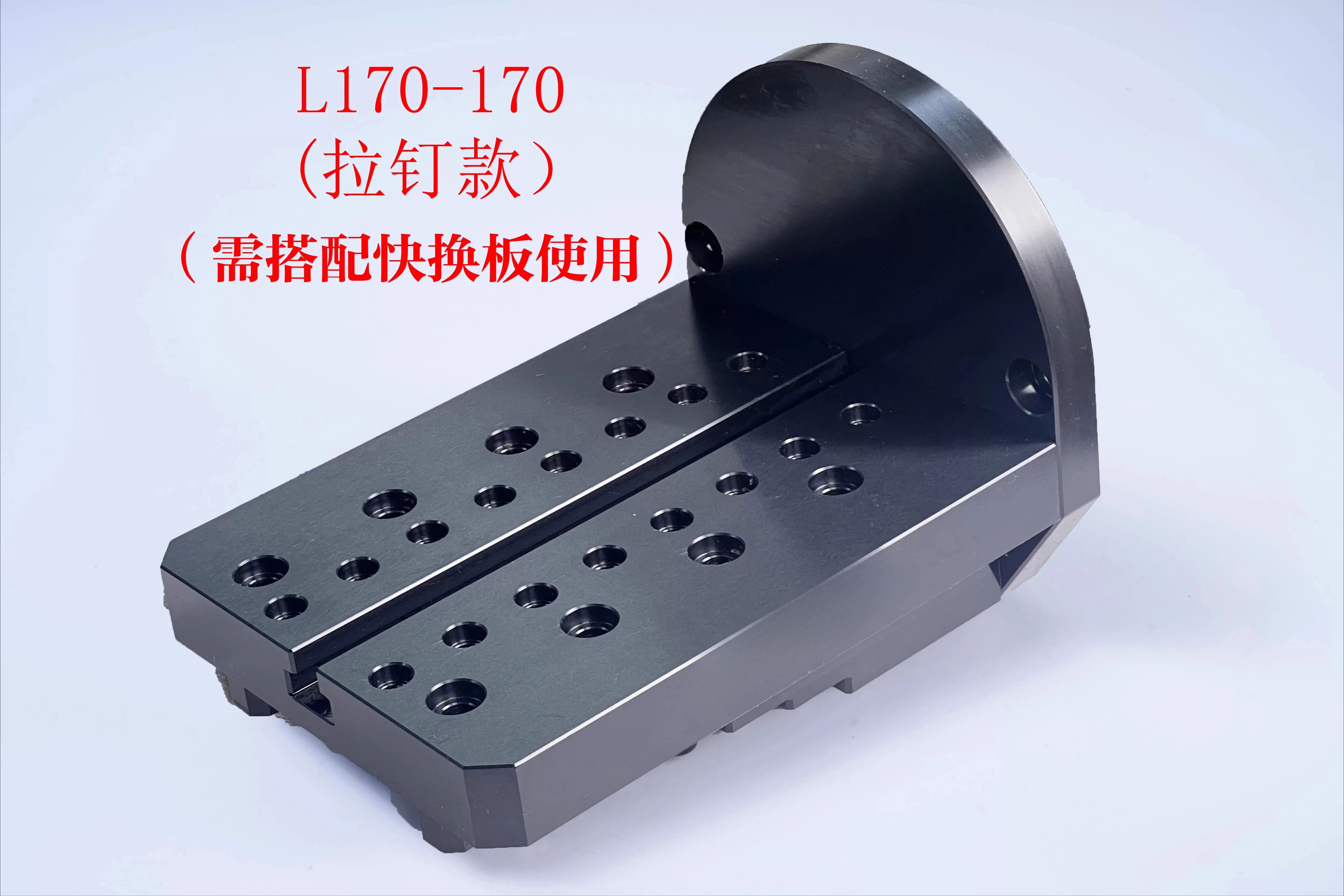 For Four-axis Bridge Plate Unilateral L Plate with T-groove Can Be Installed Arbitrarily