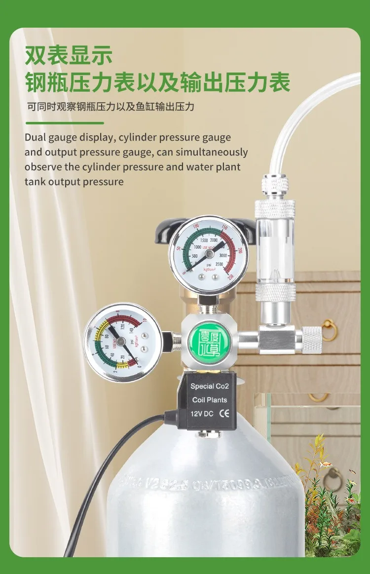 ZRDR DIY Aquarium CO2 Regulator Magnetic Solenoid Kit Check Valve Fish Tank Accessories CO2 Control System Reactor Generator Set
