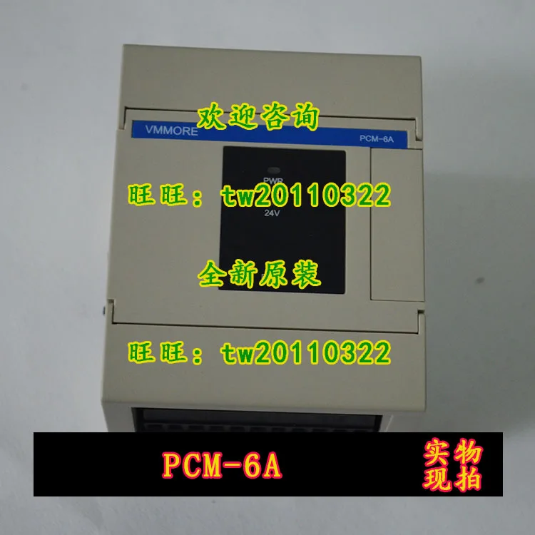 [Physical Photo] PCM-6A Microsecond VMMORE Module (Tadele)