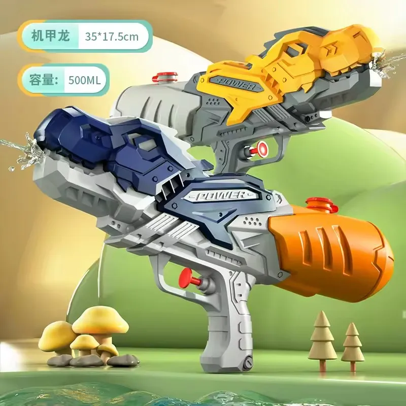 어린이 대형 오리 공룡 상어 휴대용 여름 흡수 고압 물총, 해변 야외 물소총 싸움 성인 장난감