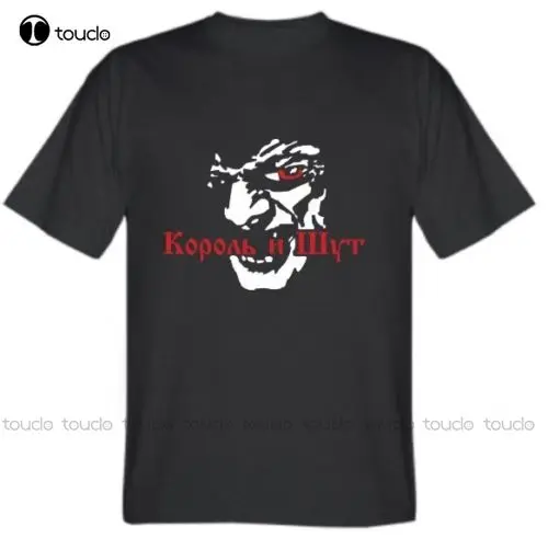 Король И Шут Киш T-Shirt, Russian Horror Punk Band, King And Jester Korol I Shut Summer Shirts Cotton Tee Shirts Xs-5Xl Unisex