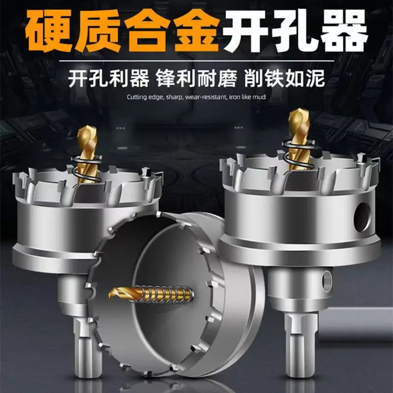 6pcs/10pcs/Set 12-190mm 1pc Drilling crown for metal TCT Hole Saw Carbide Metal Stainless steel thick plateCore Drill Bit Cutter