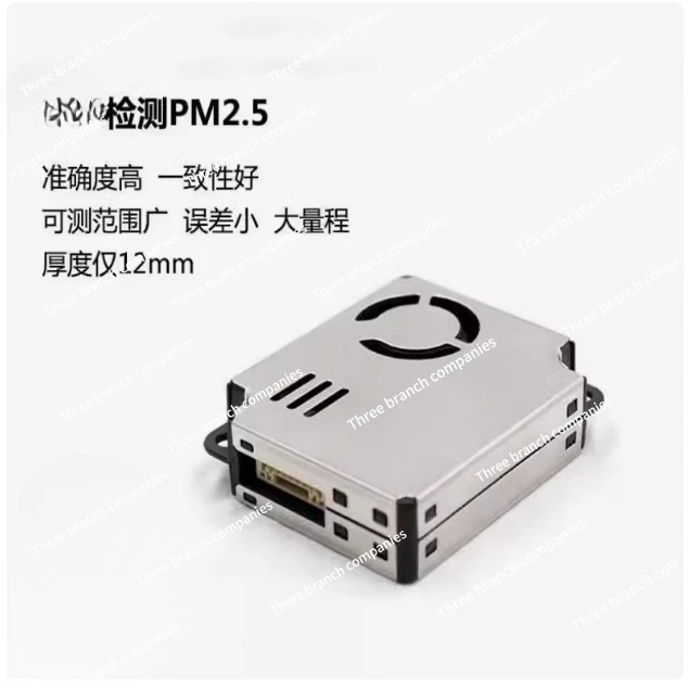 Dust particle sensor