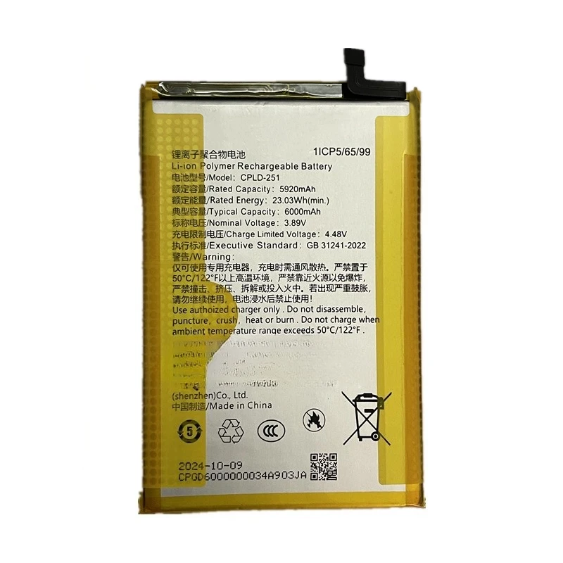 。.for Tianyi No. 1, Zhenqing 20Pro TYH123U mobile phone battery CPLD-251.。