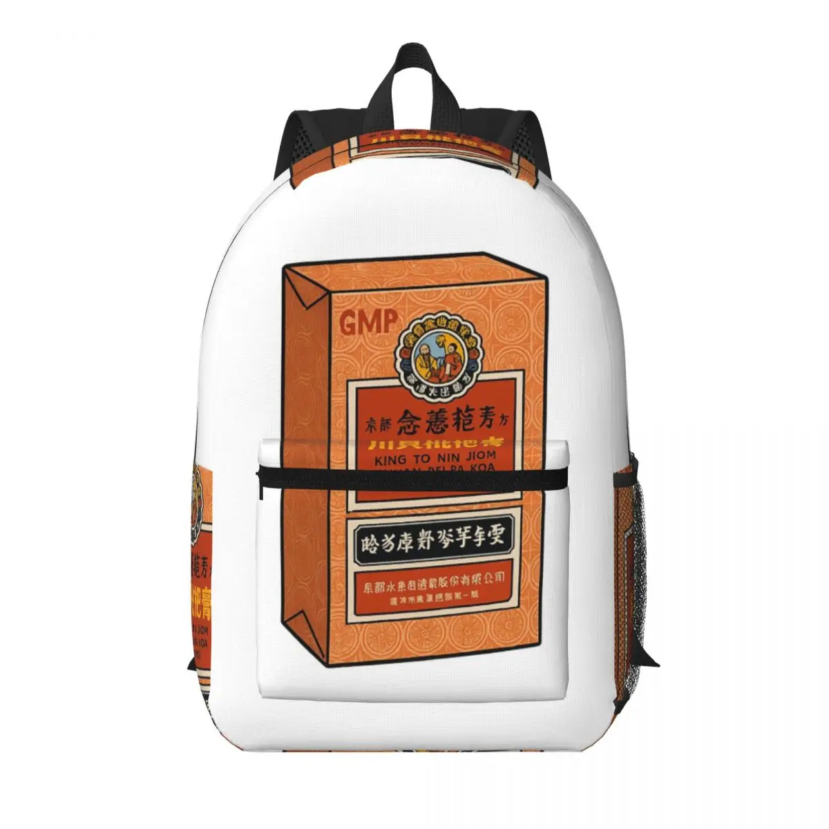 

Nin Jiom Pei Pa Koa Box Design Student Backpack School Bag Hiking Travel Daypack for Men Women Bookbag Shoulder Bags
