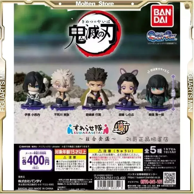 Bandai Gashapon Demon Slayer: Kimetsu No Yaiba Himejima Gyomei Kochou Shinobu Sitting Posture Action Figure Model Collect Gifts