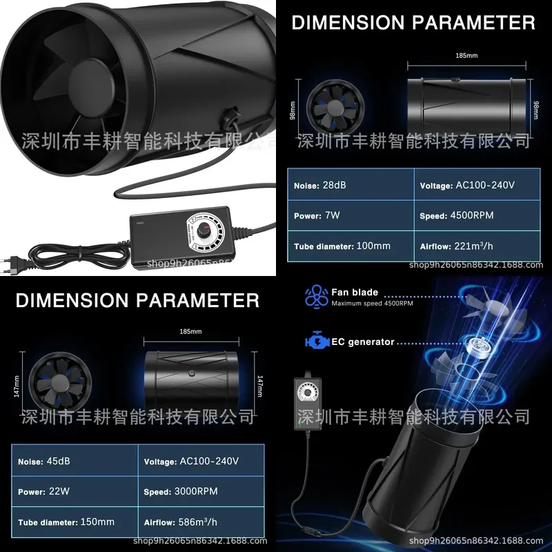

Source factory 4/6 inch EC knob speed control flow duct fan air conditioner strong wind exhaust fan ventilation fan