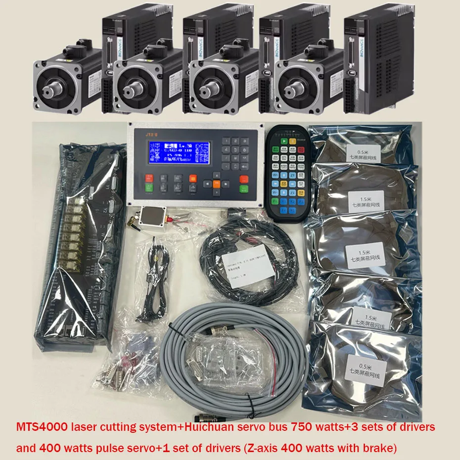 MTS4000 laser cutting system+Huichuan bus 750 watt servo drive 3 sets and 400 servo drive pulse 1 set Z-axis 400 watt with brake