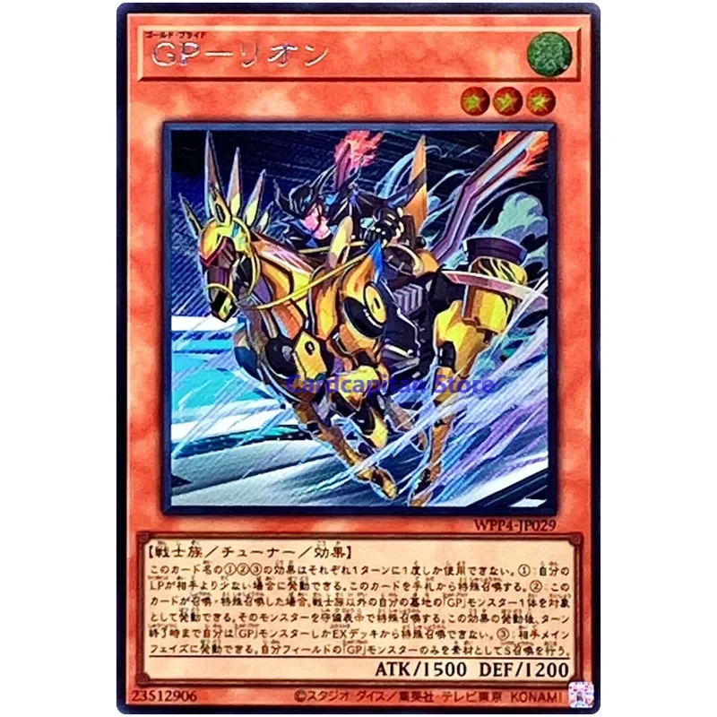 

Yu-Gi-Oh Gold Pride - Leon - Secret Rare WPP4-JP029 World Premiere Pack 2023 - YuGiOh Card Collection OCG