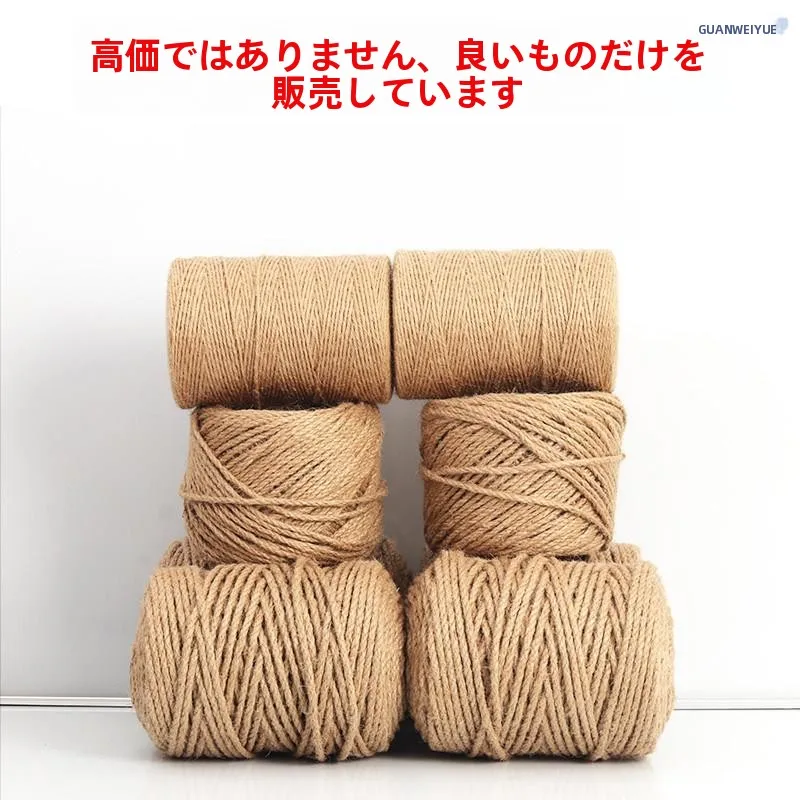 handmade-hemp-rope-diy-thin-thick-line-birthday-cake-decoration-tool-for-pot-handle-anti-scalding-climbing-frame