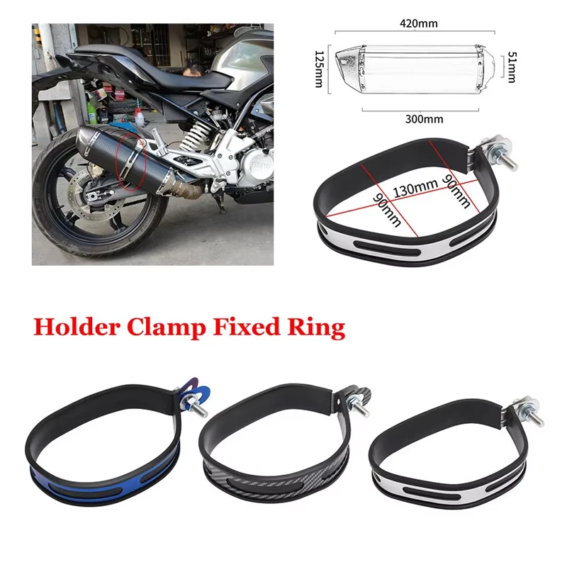 

Держатель выхлопной трубы для мотокросса, зажим, фиксированное кольцо, опорный кронштейн, трубка глушителя мотоцикла, аксессуары для мотоциклов