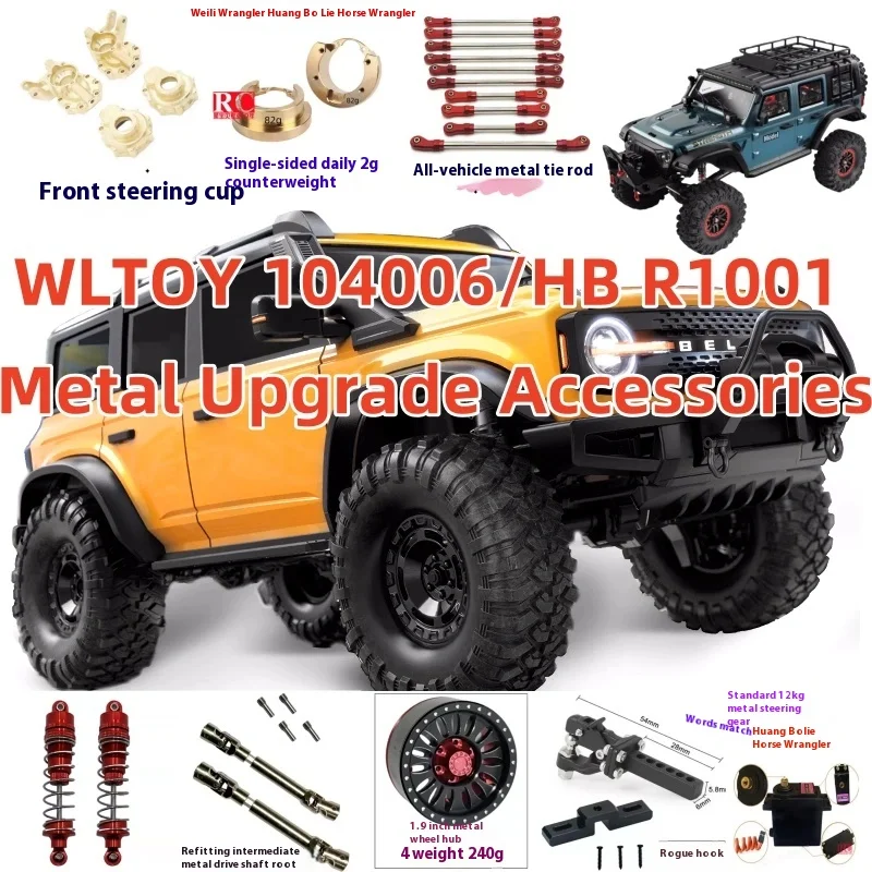 Wltoy 104006 Huangbo Liema Rc Upgrade Remote Control Car Modification Parts Metal Chassis Pullrod Tire Weights, Etc
