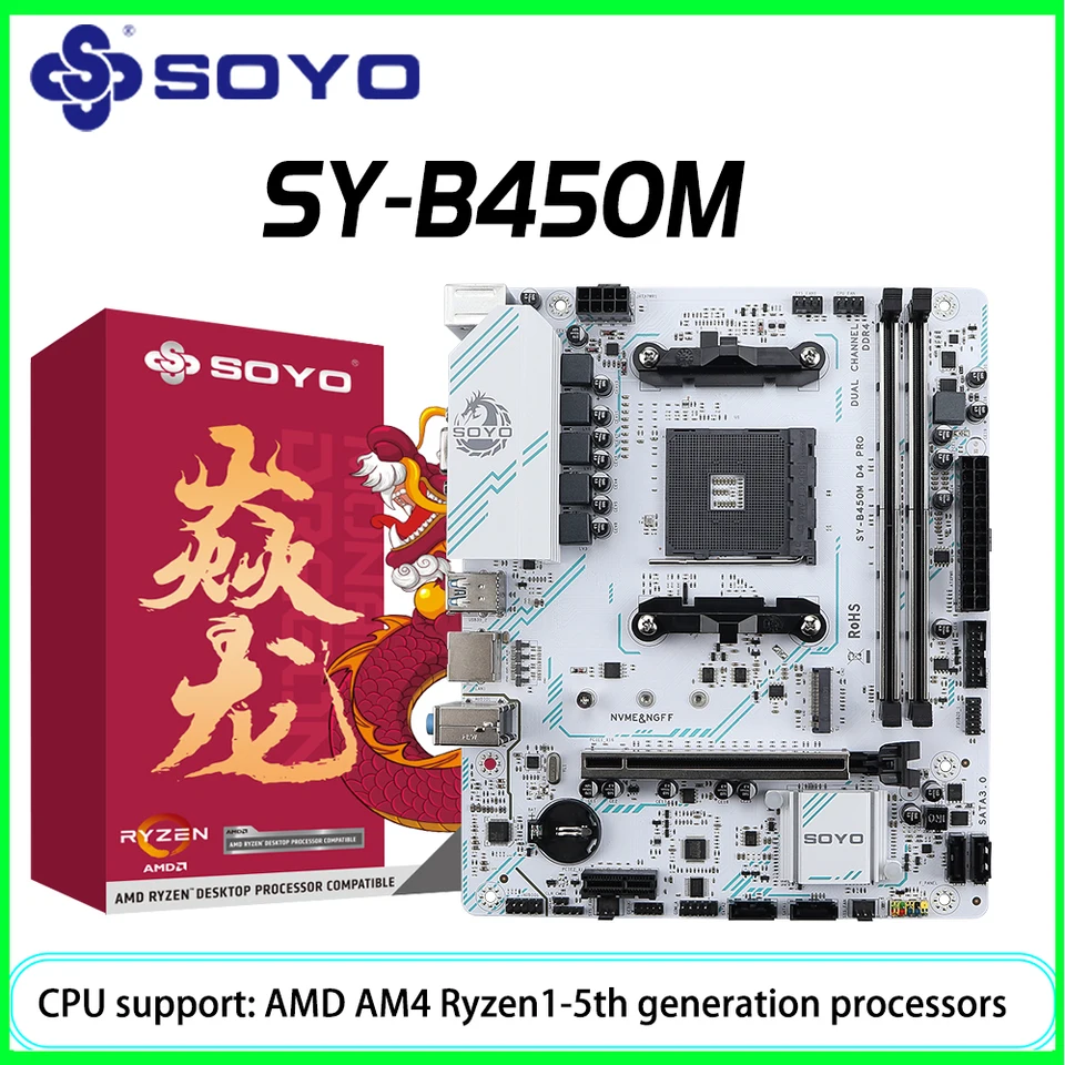 SOYO 새로운 AMD B450M 마더보드 듀얼 채널 DDR4 메모리 AM4 마더보드 PCI-E 3.0 NVME(Ryzen 1000-5000 5600 5600G CPU 지원) 썸네일 6