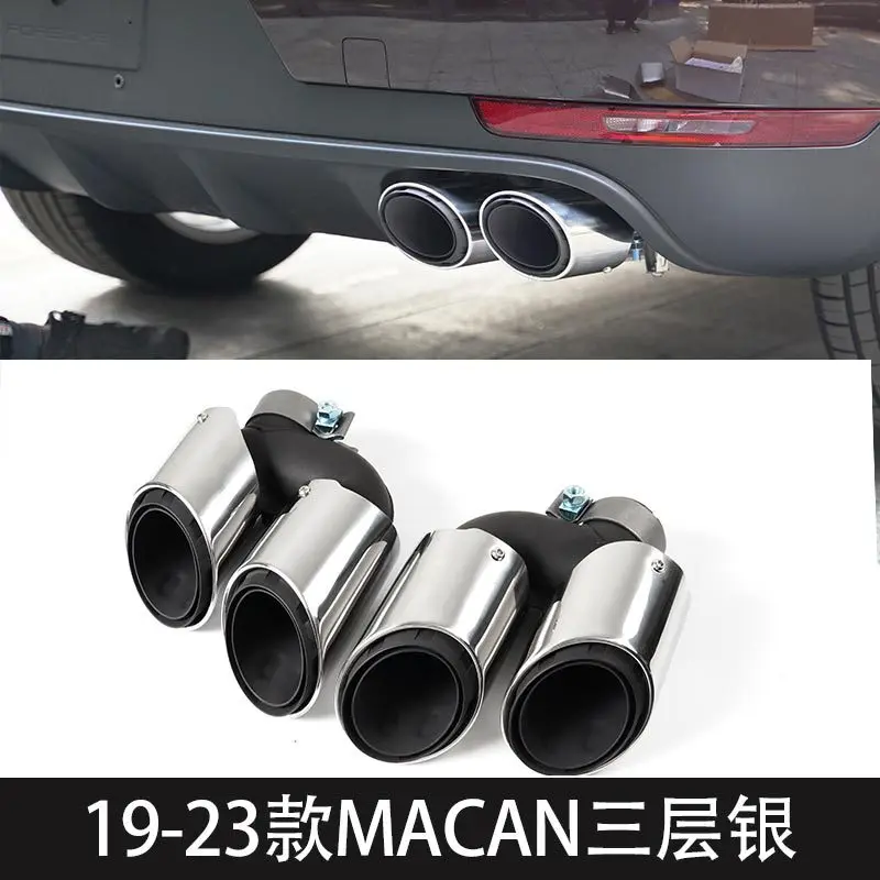 Applicable to Porsche 14-23 macan upgraded four-out sports tail throat three-layer exhaust pipe Maikai modified tail nozzle