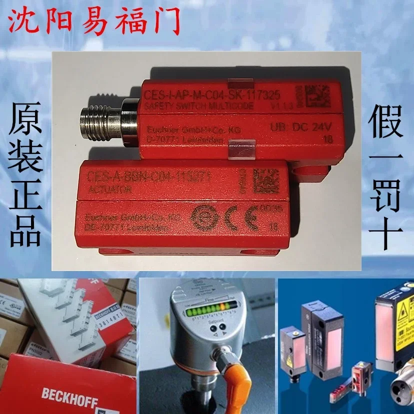 

2025.4An Shi Neng EUCHNER 117325115150115271 Оригинальный оригинальный продукт, 99 новых, физические фотографии