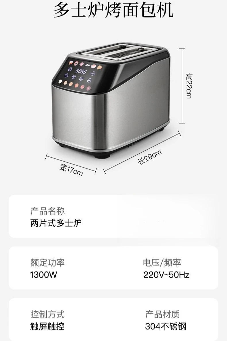 Toaster Smart Home Automatische Sandwich-Frühstücksmaschine