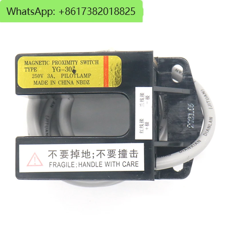 Elevator leveling sensor YG-30A YG-30B normally open and normally closed photoelectric switch suitable for elevator accessories