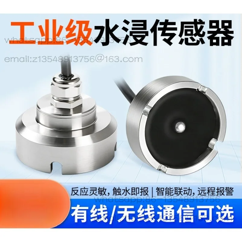 

Industrial IoT Water Immersion Sensor 485 Computer Room Warehouse Energy Storage Cabinet Wireless LoRa Water Immersion Sensor