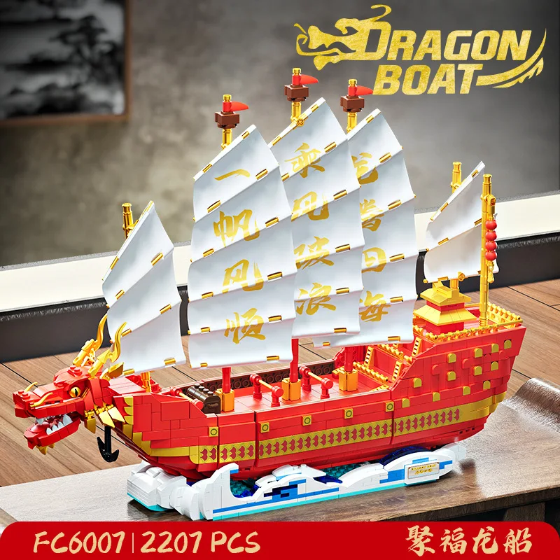 

Bring good luck dragon boat building block model assembly decoration send friends birthday gift surprise challenge difficult toy